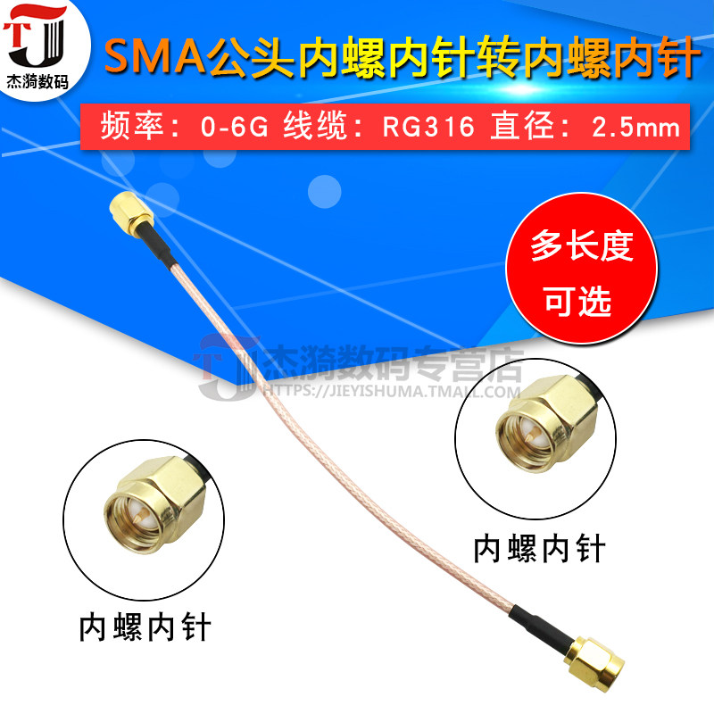 更多规格请联系客服 ，可定制任意长度 ！