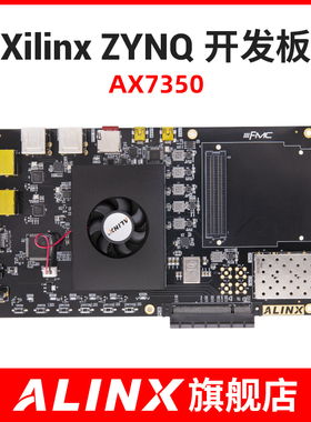 ALINX XILINX 黑金 FPGA 开发板 ZYNQ 7000 ARM 7035 FMC AX7350