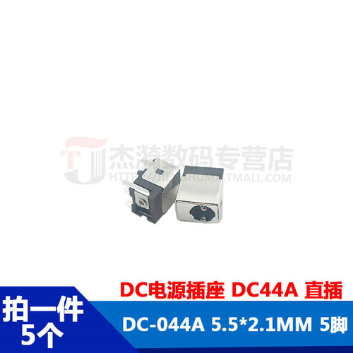 拍一件=5个=全铜