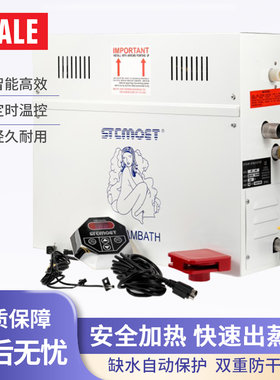 STCMOET桑拿蒸汽机商用湿蒸机蒸汽房电加热器蒸汽发生器加热设备