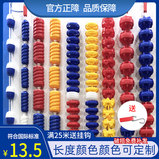 游泳池泳道线隔离分水线螺旋形游泳馆比赛用分道线救生浮标浮球