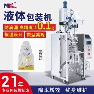 全自动猫条零食液体包装机小型立式异型袋液体包装机精华液包装机