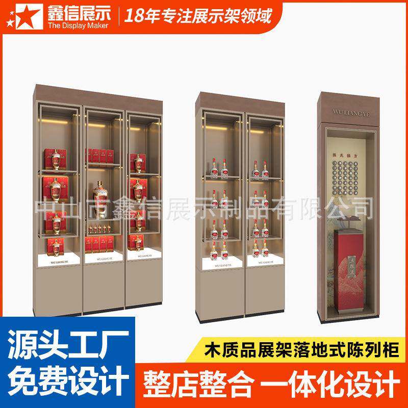 烟酒展柜木质烤漆前台柜品牌店接待台收银台柜台产品展示台陈列柜