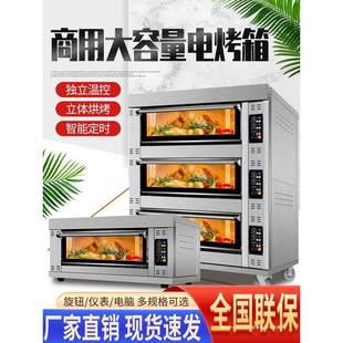 电烤箱商用双层二盘大型面包披萨蛋糕大容量摆摊烘焙燃气烤箱