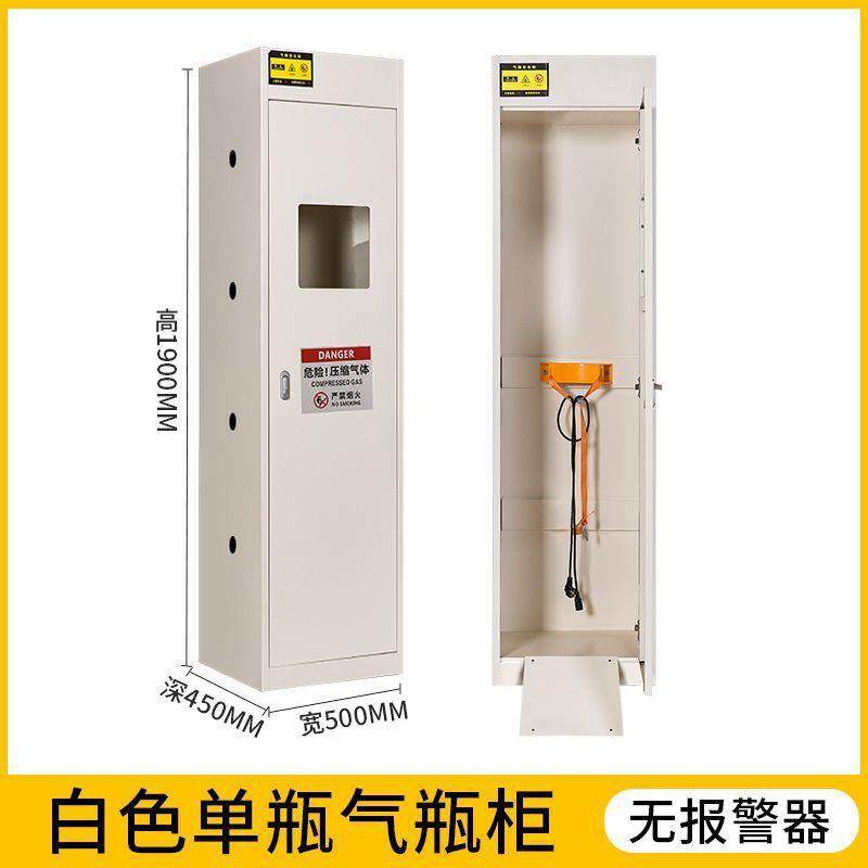 全钢防爆气瓶柜柜实验室液化煤气罐氧气报警器乙炔气体储存柜,商业/办公家具,办公储物柜,淘宝优惠券,粉丝福利购,淘宝优惠卷