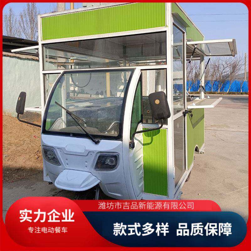 电动三轮美食车 移动早餐摆摊用快餐车 夜市地摊创业小吃三轮车