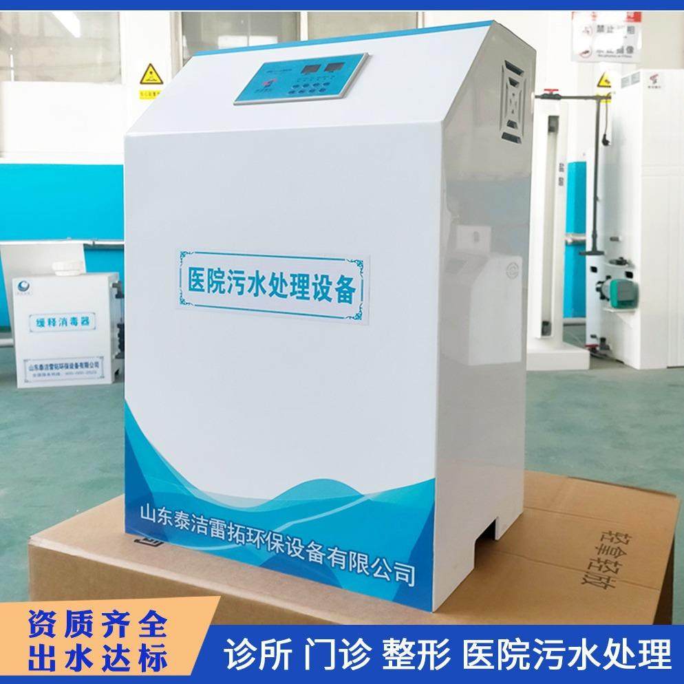 20g50g多功能臭氧发生器 医院诊所门诊污水处理设备 污水消毒设备
