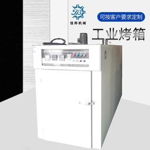 烘箱 东莞厂家供应工业烤箱电热鼓风热循环干烤箱两头开门加长款