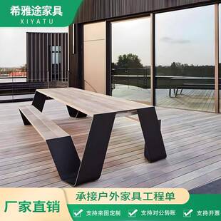 户外公共桌椅套件柚木长凳食堂餐厅咖啡卡座露天不锈钢公园椅组合