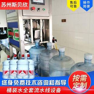 张家港供应全自动桶装 生产线拔盖设备 水拔盖机5加仑大桶水灌装