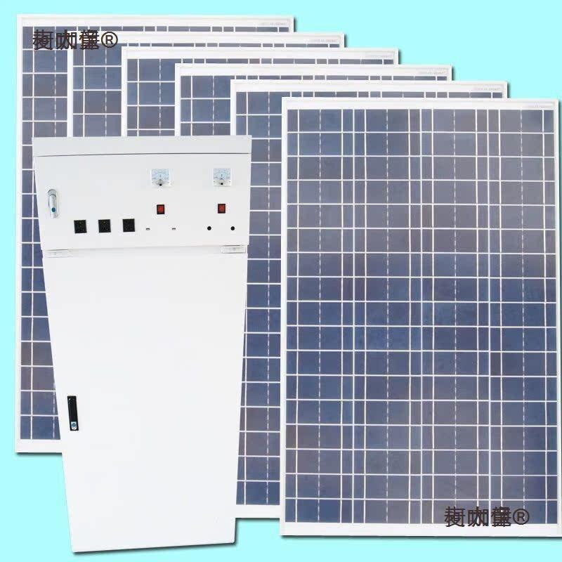 家庭太阳能发电光伏板发电机2000W输出220V带电视冰箱空调垒德株