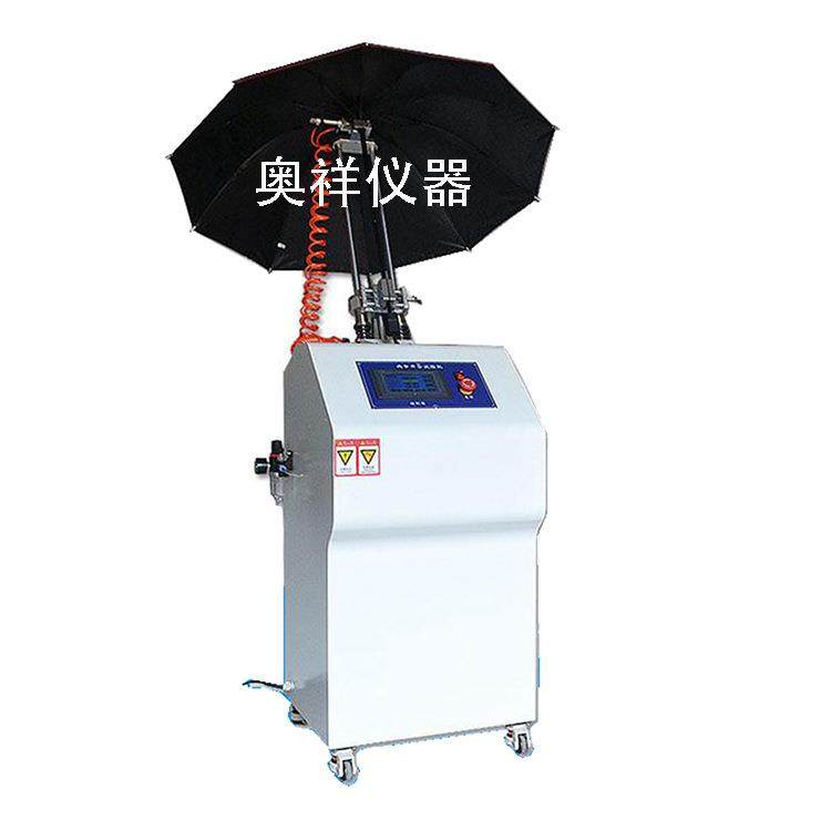 晴雨伞寿命试验机，晴雨伞伸缩疲劳试验机，晴雨伞开合寿命测试机,机械设备,试验机,淘宝优惠券,粉丝福利购,淘宝优惠卷