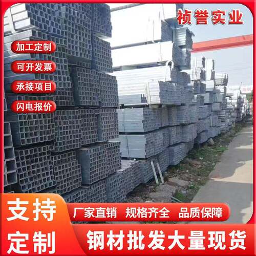 镀锌方管q235b方管镀锌管四方管国标方钢管