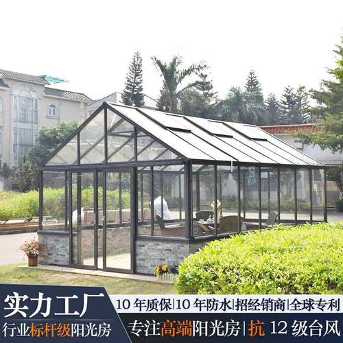 户外矮墙阳光房 别墅庭院花园阳台遮阳玻璃房 易拆易装铝合金花房