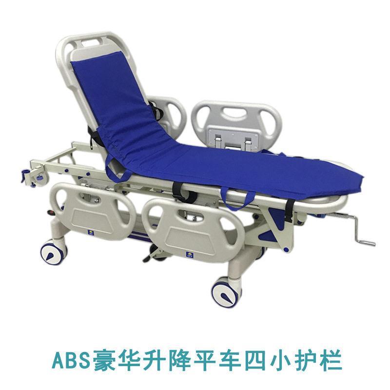 转运车升降平车ABS医用抢救车交换车肠胃镜检查床急救车对接车