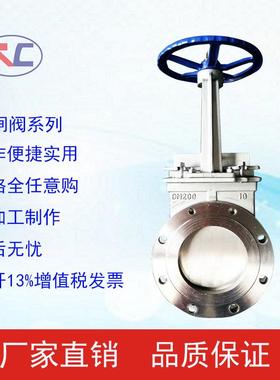 手动刀闸阀 法兰刀闸阀 304插板阀 PZ73W/X-10RL 瑞创阀门锁闭