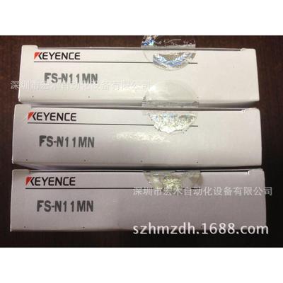 基恩士FS-N11MN 光纤传感器 全新原装正品 KEYENCE 现货议价
