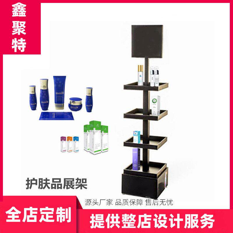 化妆品店护手霜中岛架 护肤品层架 洗面奶面膜展示货架