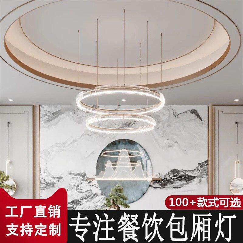 创意新款饭店餐馆包厢专用意式端餐饮火锅包间吊灯酒店餐厅灯具