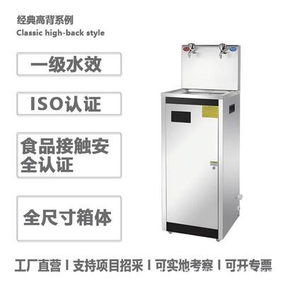 不锈钢净水器直饮水机工厂车间商用50人恒温定时1开1温工厂直营