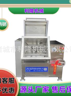 真空拌馅机 肠类肉类馅料拌馅设备虾滑鱼糜双绞月饼拌馅机