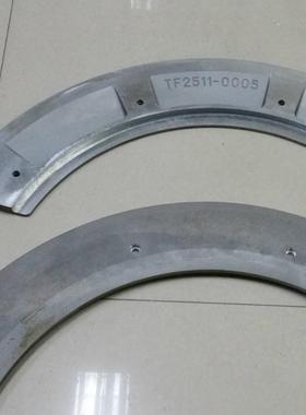 TF2511-0005圆弧斜板ARC SLOPING PLATE纺织机械配件 纺机备件