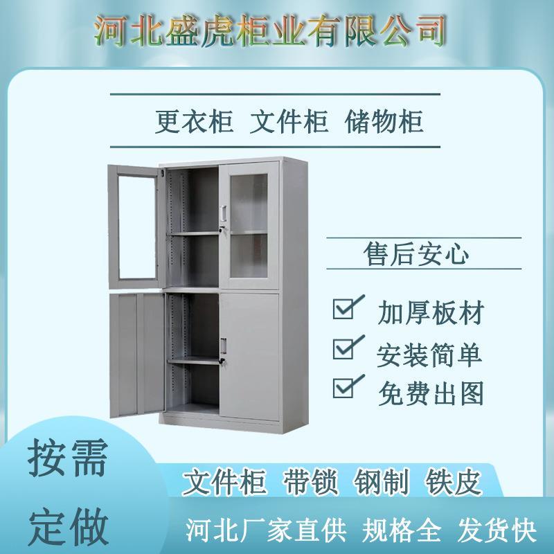底图密集柜 钢制办公带锁文件柜 工程资料图纸柜移动图纸存放柜
