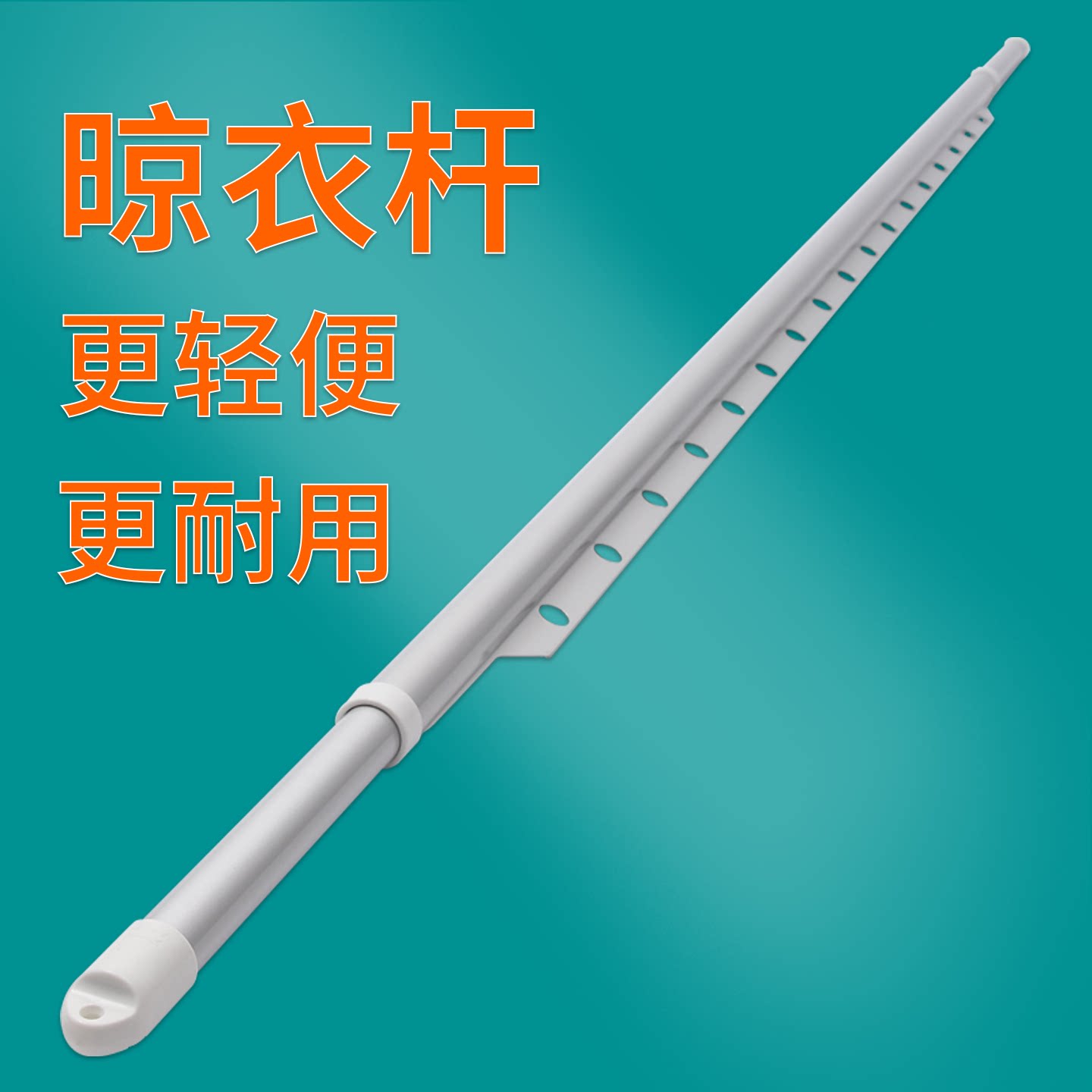 晾衣杆伸缩撑杆 不锈钢阳台顶装窗外室外竹竿晾衣架晒衣杆 凉衣捍
