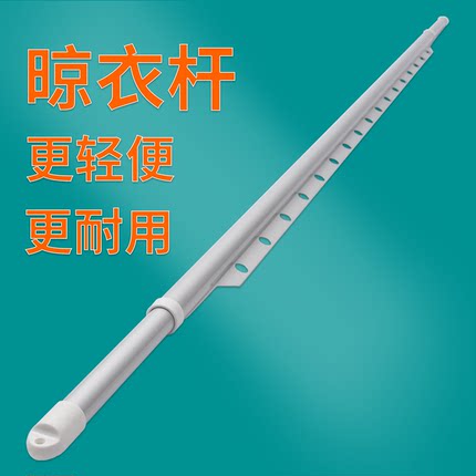 晾衣杆伸缩撑杆 不锈钢阳台顶装窗外室外竹竿晾衣架晒衣杆 凉衣捍