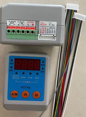 上海 FC11A智能阀门定位器 FC11C控制模块 AC220V 4-20mADC耐用