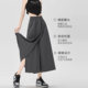高腰休闲a字半身裙宽松冰丝阔腿裤 灰色工装 薄2025新款 女夏季 裙裤