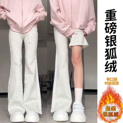 灰色加绒款运动微喇叭裤女春秋季高腰显瘦修身马蹄裤美式休闲卫裤