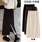 雪尼尔灯芯绒冬季 半身裙子新款 高腰显瘦中长裙开叉加绒包臀a字裙