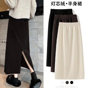 雪尼尔灯芯绒冬季半身裙子新款高腰显瘦中长裙开叉加绒包臀a字裙