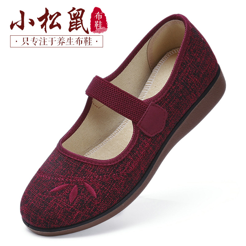 小松鼠春秋老人鞋女老太太奶奶防滑软底宽松老北京布鞋女大码4143|ruв категории Женская обувь, низкий чистка - от Buy2taobao.com для оказания профессиональной услуги покупки агента Taobao
