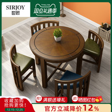 美式乡村实木餐桌椅组合小户型家用饭桌品茗咖啡小圆桌阳台洽谈桌