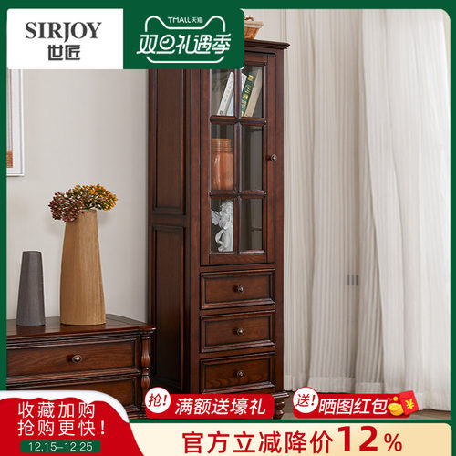 美式乡村实木高酒柜书柜玻璃柜