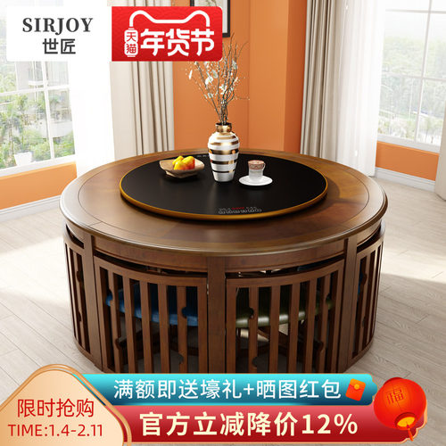 实木圆桌真皮餐椅带火锅加热转盘