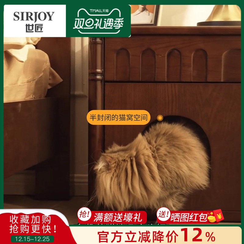 法式复古家用猫窝床头柜猫猫边几
