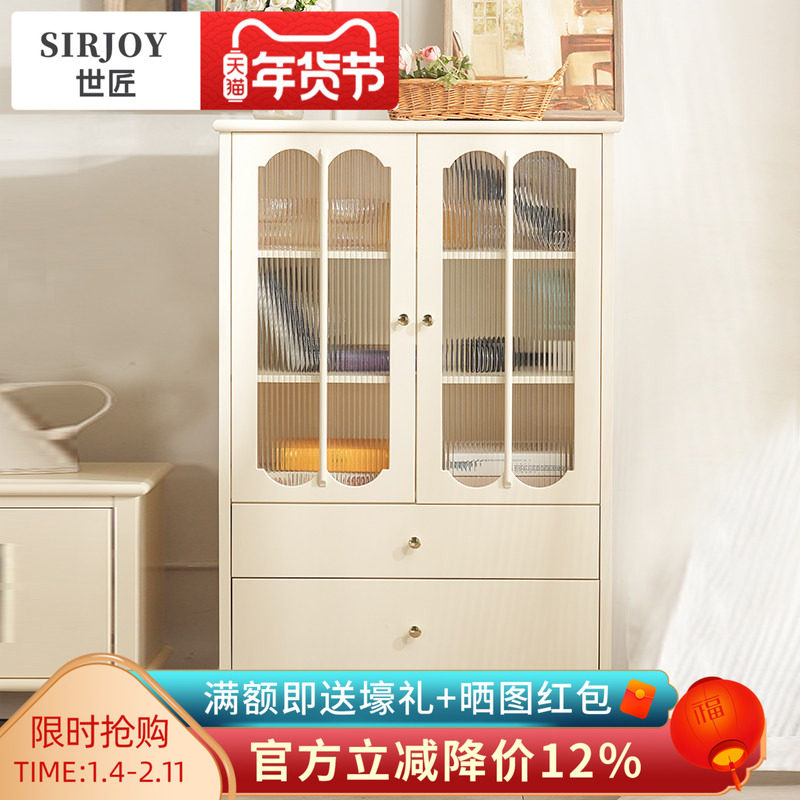 世匠法式奶油风酒柜客厅家用白色电视边柜多功能储物双门带抽书柜