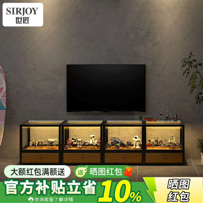 自由组合轻奢风带灯玻璃电视柜