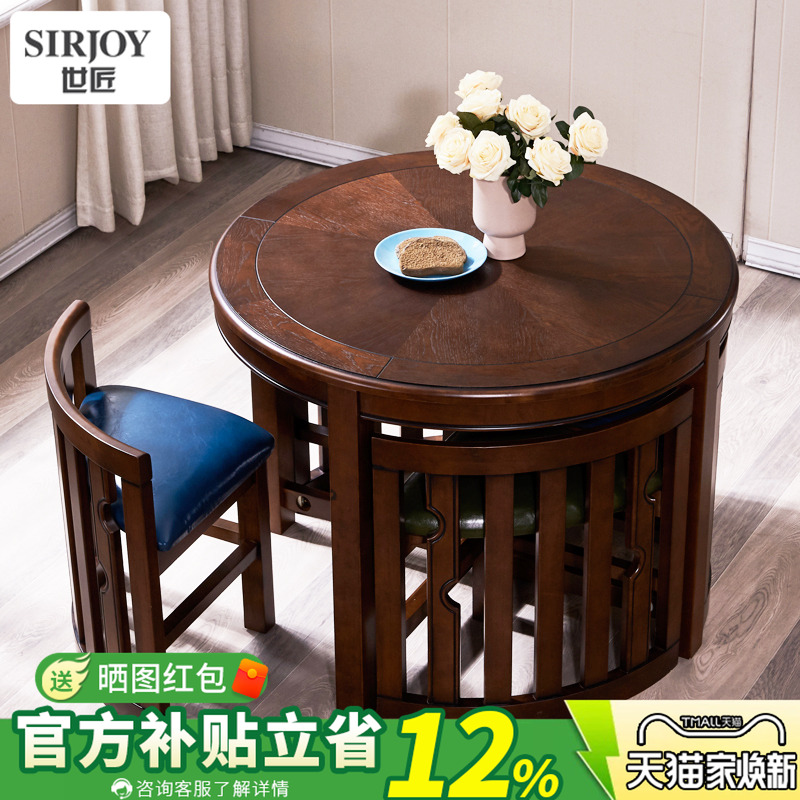 小户型美式多功能实木圆形阳台桌