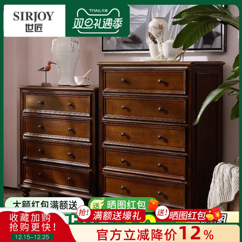 卧室家具九斗柜五斗柜玄关客厅