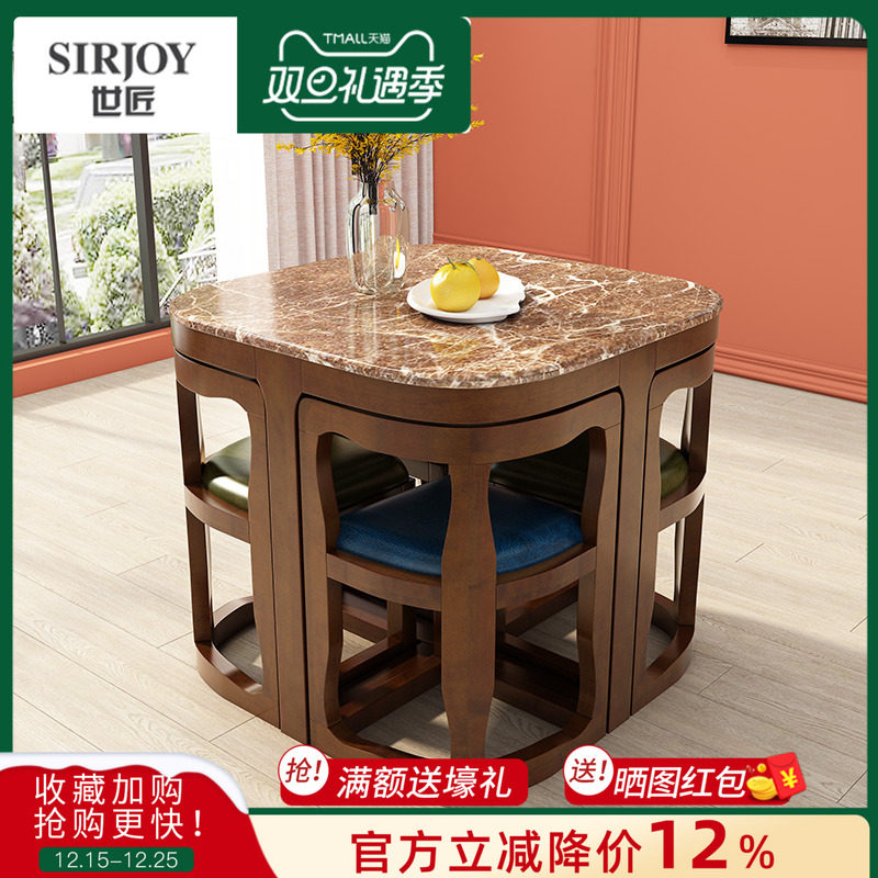 小户型餐桌椅美式大理石