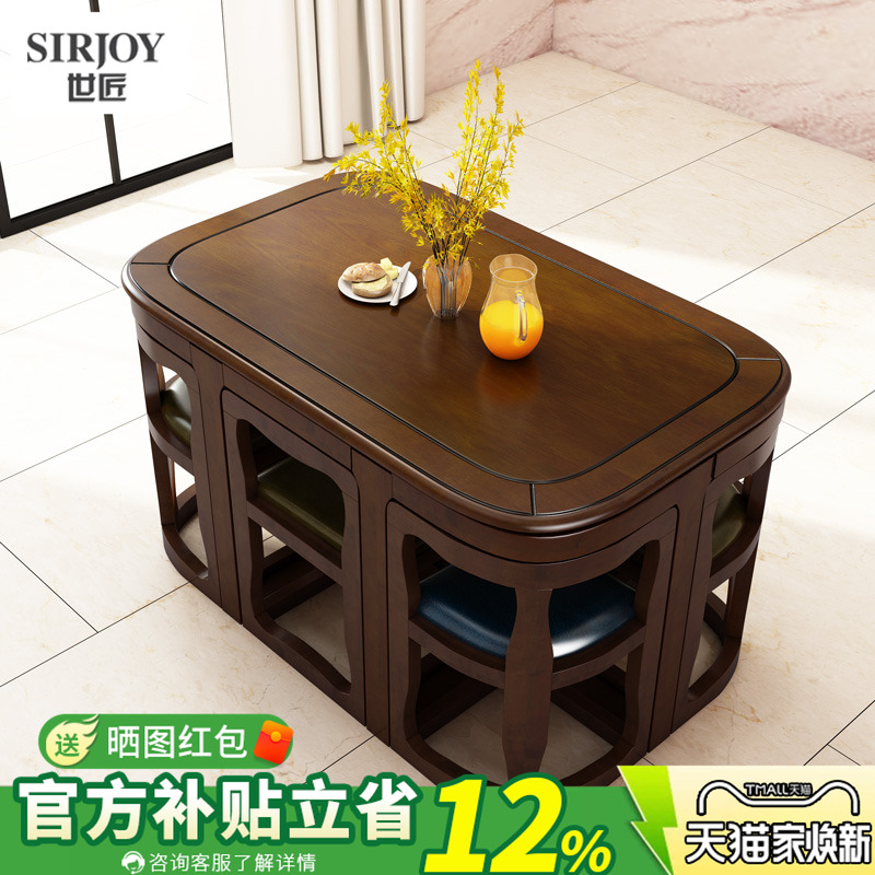 世匠北欧实木餐桌现代简约小户型家用饭桌美式餐桌椅组合岩板条桌