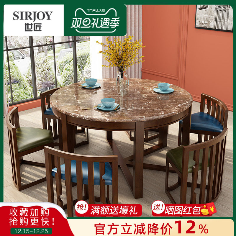 可收纳省空间大理石美式实木餐桌