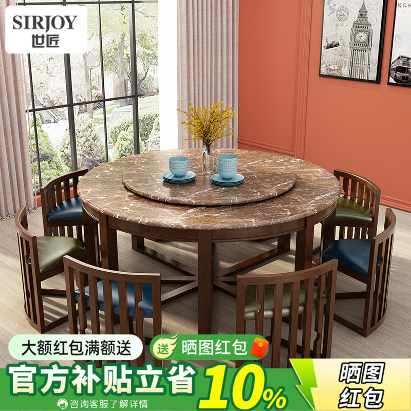 美式大理石圆形餐桌可收纳省空间