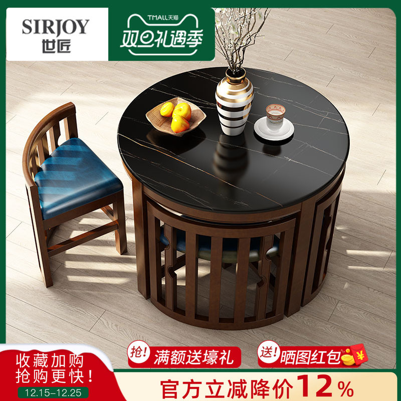 岩板可收纳意式风轻奢隐藏餐桌椅