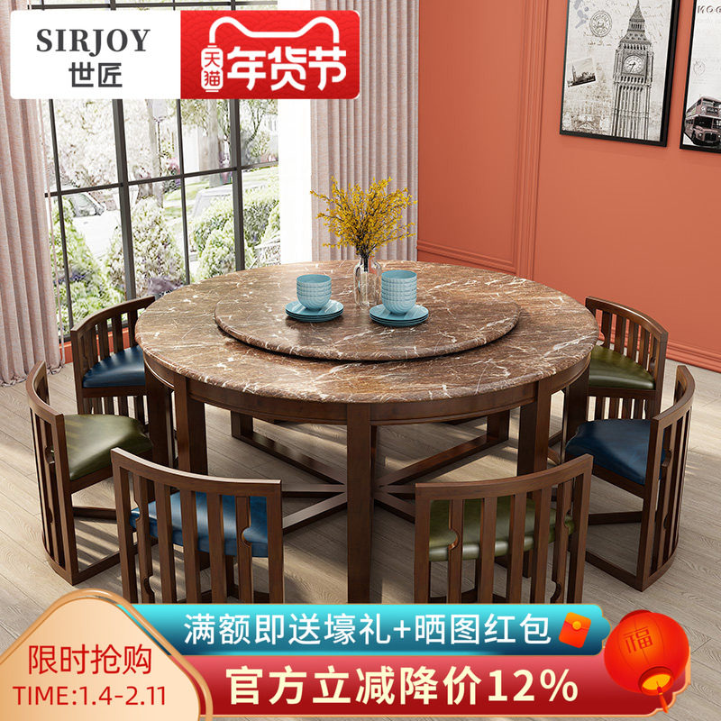美式实木餐桌客厅家用大理石圆桌带旋转转盘真皮餐椅可收纳省空间,住宅家具,大理石餐桌,淘宝优惠券,粉丝福利购,淘宝优惠卷