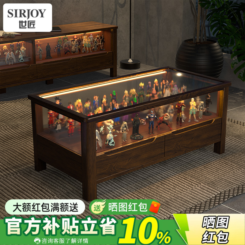 北欧胡桃木乐高适用手办展示茶几